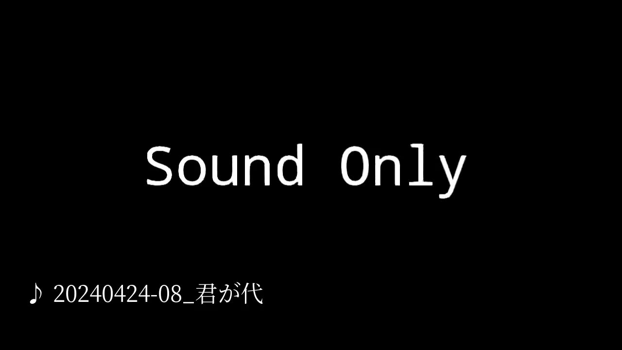 20240424-08_君が代.mp4