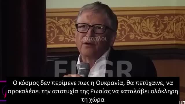 ΓΚΕΙΤΣ ΓΙΑ ΡΩΣΙΑ