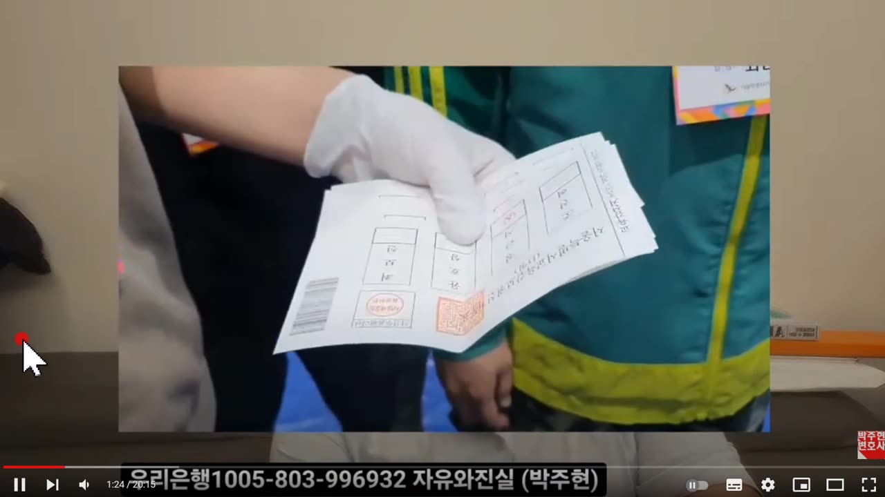 5장의 포개진 투표지