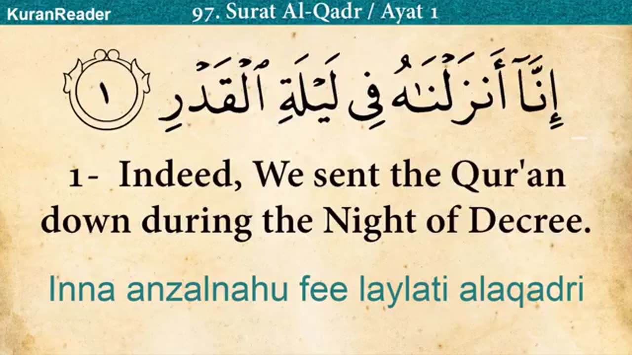 Quran_ 97. Surah Al-Qadr (The Power)_ Arabic and English translation HD