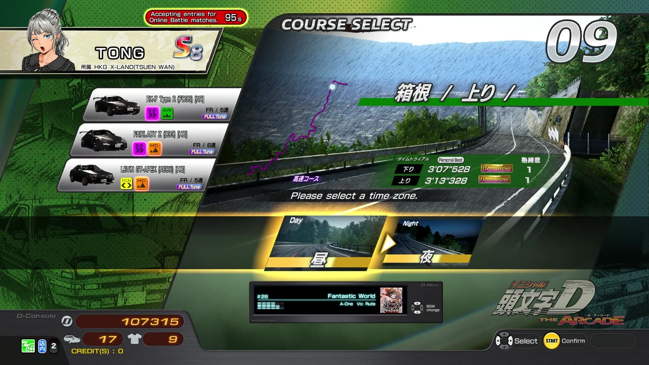 頭文字D THE ARCADE Initial D THE ARCADE DAC Gameplay Video 20220817