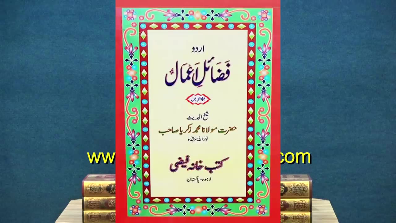 Waqia-e-MERAJ (Complete) ??? Kia NABI ﷺ ko ALLAH ka عزوجل Deedar hoa ??? Engineer Muhammad Ali Mirza