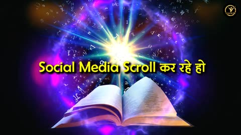 पढ़ाई में मन नही लगता तो इसे सुनो | Best Study Motivational Video | Vishal Inspire