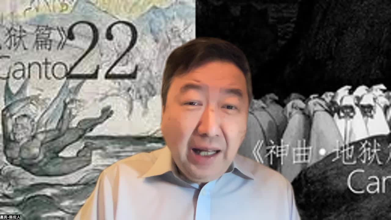Dante13但丁神曲地狱篇13