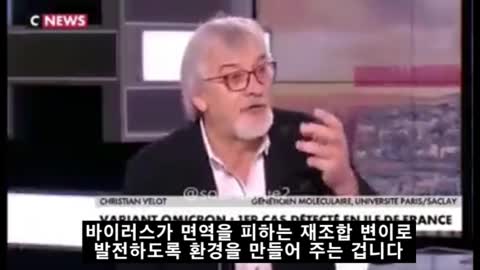 20220203_[펌] [Korean People Uniited] 자막_백신은_코로나_바이러스_변이를_촉진한다
