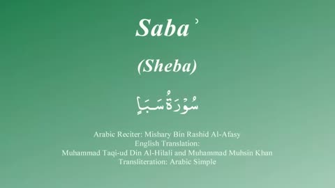 034 Surah Saba by Mishary Rashid Alafasy