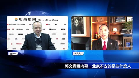 20170126 法治与社会第1期明镜专访第一期