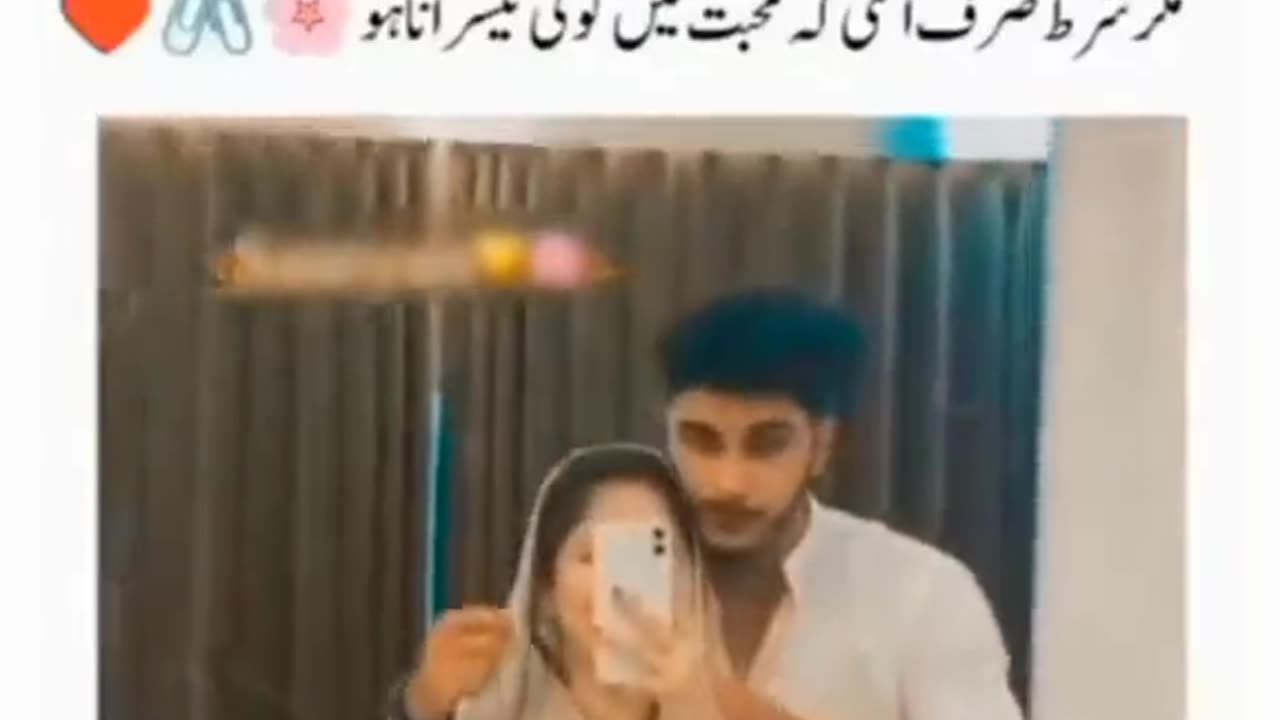 Couple vedio