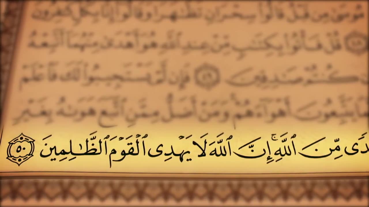 Juz 20 Quran with English audio translation