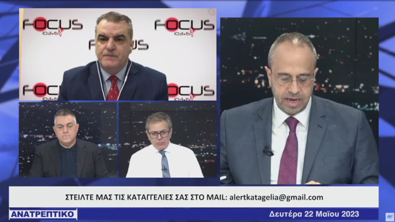 Ο Στέφανος Χίος στο ΑΝΑΤΡΕΠΤΙΚΟ - Δευτέρα 22 Μαΐου 2023