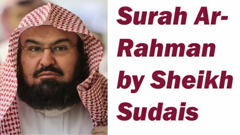 Beautiful recitation ofSurah Rahman by sheikh sudas