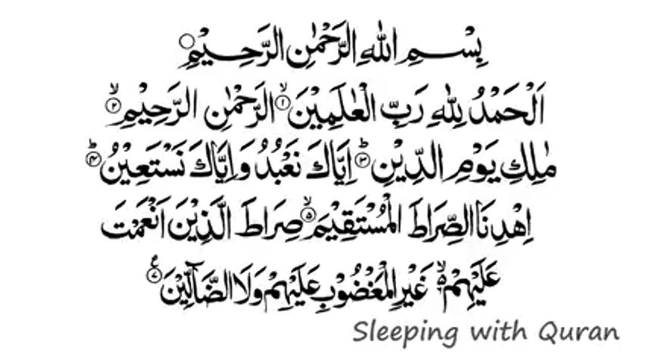 Surah Al Fatiha 40 TIMES REPEAT Amazing Recitation