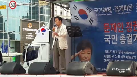 20190618_V3_S05(uF5yeTyEt-8)내삶에 마지막이라는 비장한 각오로 외치는 전 고려대교수!