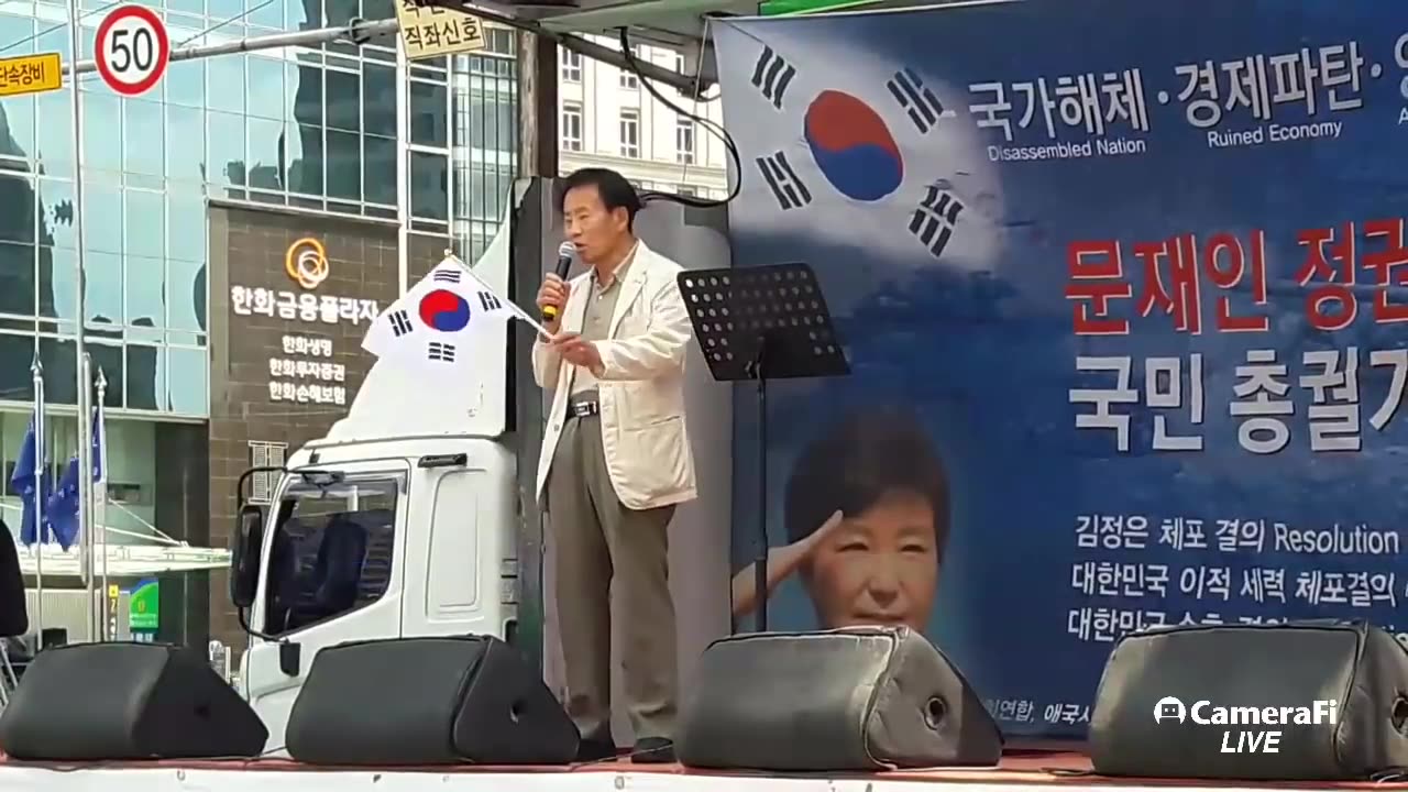 20190618_V3_S05(uF5yeTyEt-8)내삶에 마지막이라는 비장한 각오로 외치는 전 고려대교수!