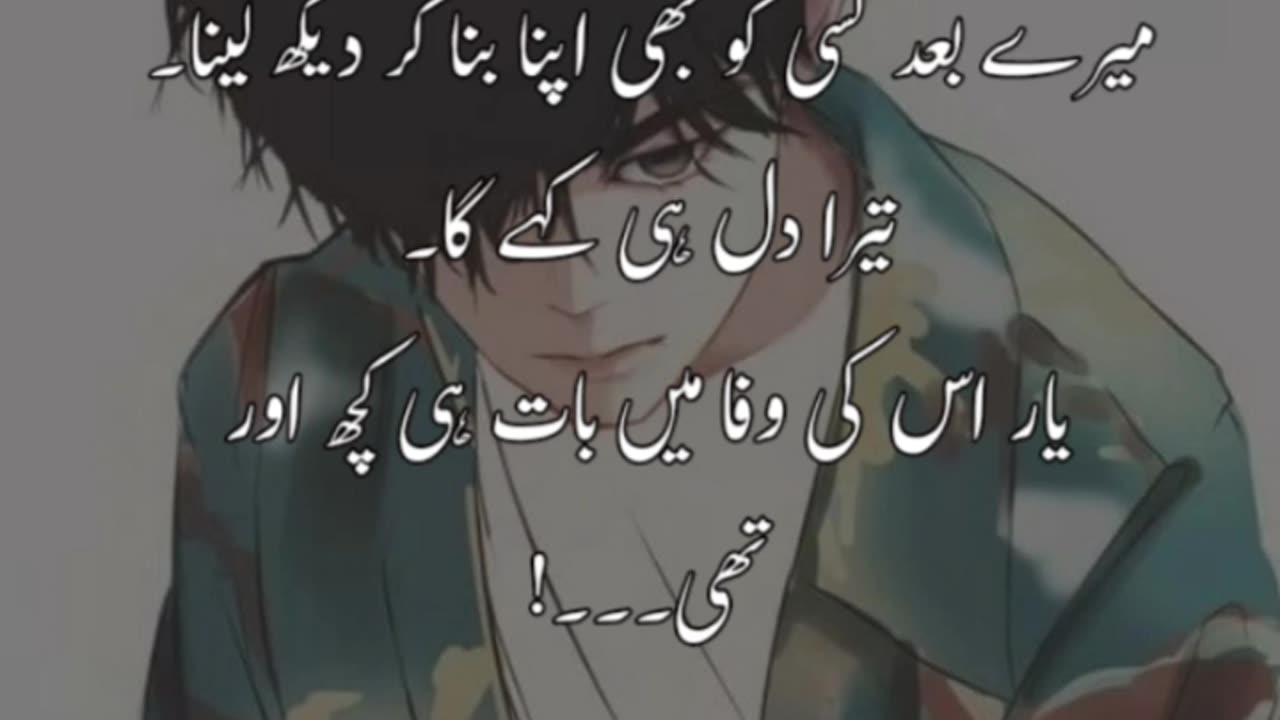 Status video| poetry video| shayari| poetry| video| video status|