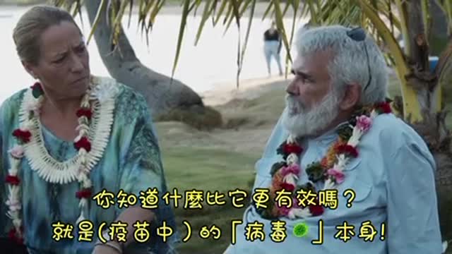 這是一部很適合每一個父母與孩子們一起觀看學習的影片，無論您是否打疫苗或是選擇是否要小朋友們接種疫苗。 影片中有Dr Robert Malone 以❤️、溫和、委婉的方式與小朋友互動