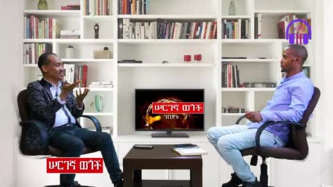 አብን አለ? - ሰለሞን ሹምዬ