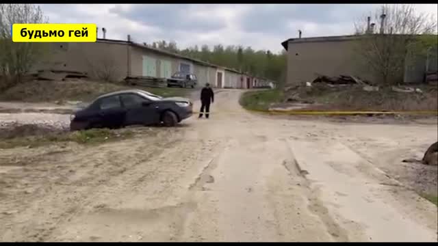 Помощь водителю!