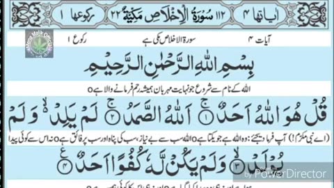 Four qul with urdu translation - With urdu tarjamah - Tilawat quran