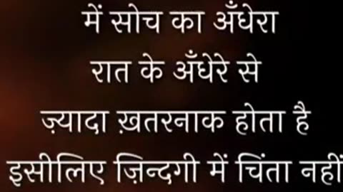 Hindi quotes that speaks that fact