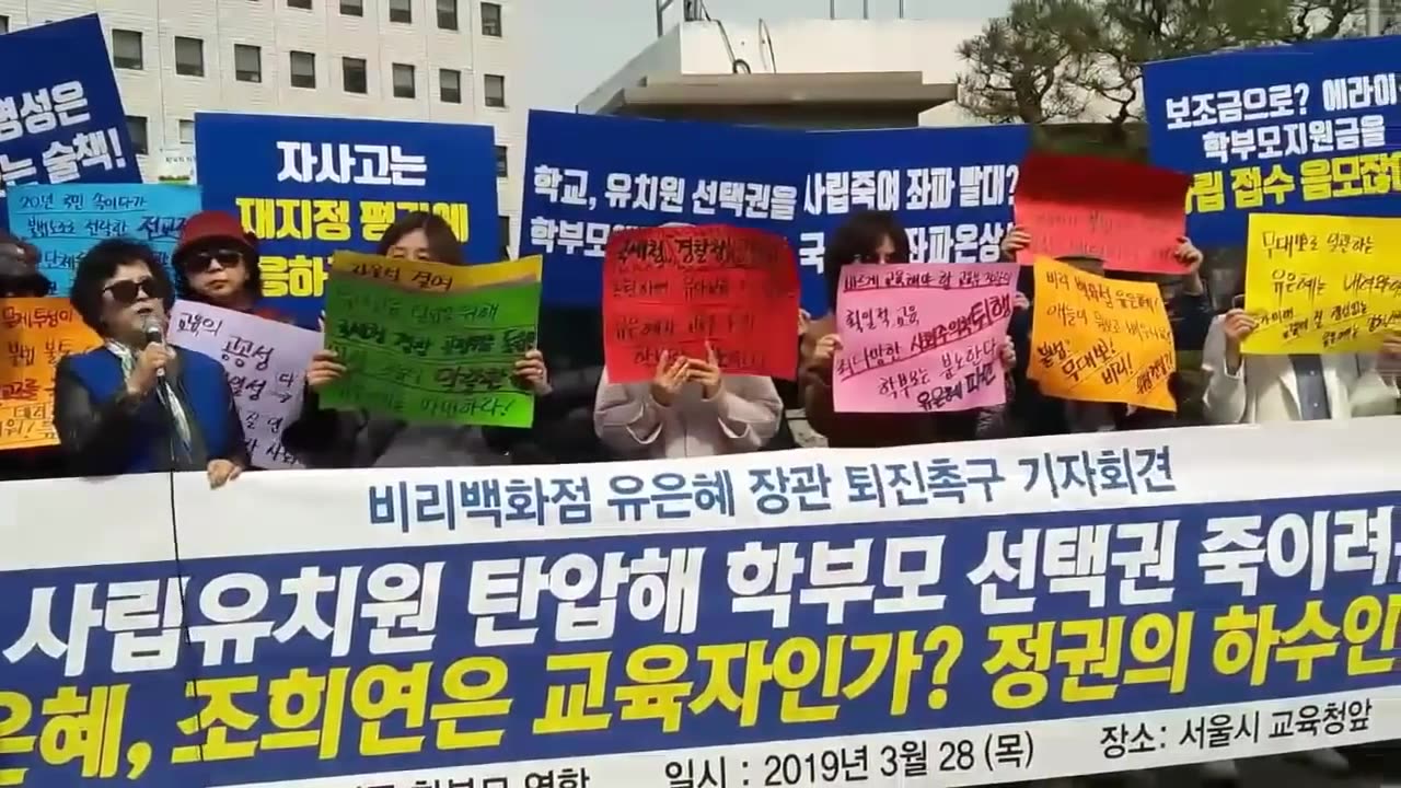 20190329_V3_S04(hl5zyaY2JTU)국민이여! 깊은 잠에서 깨어나라!