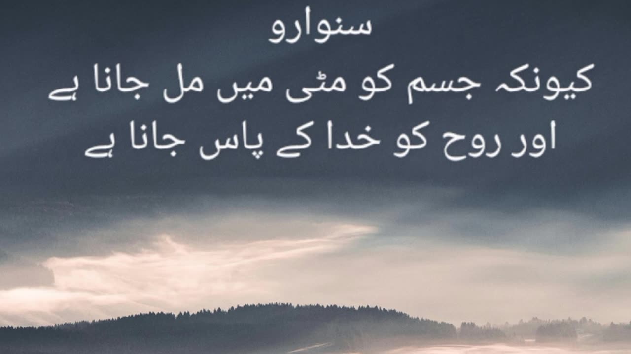 Best motivational quotes for you Islamic poetry for motivation