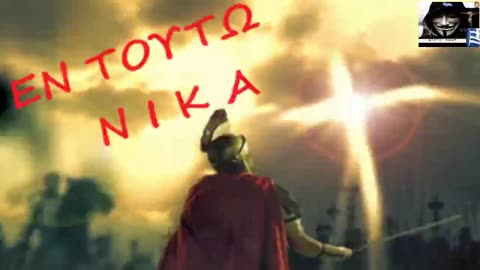 Η ΩΡΑ ΤΗΣ ΟΜΟΛΟΓΙΑΣ... ΕΦΤΑΣΕ !!!