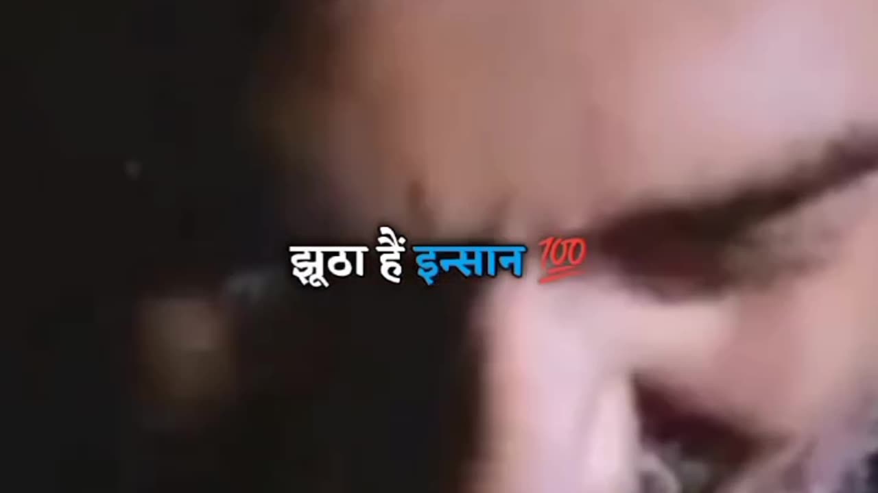 Paisa hai bagwan