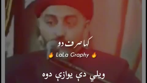 Namaz tahjud/ تهجد لمونځ