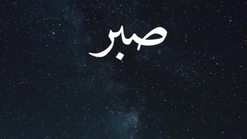 islamic videos ❤️islamic videos ❤️islamic videos ❤️islamic videos ❤️islamic videos ❤️