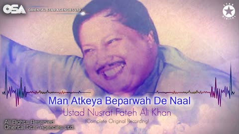 Man Atkeya Beparwah De Naal | Nusrat Fateh Ali Khan | complete full version