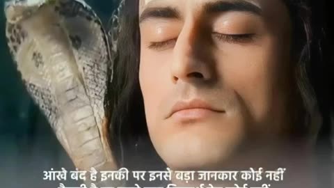 Mahadev