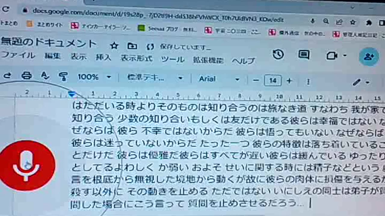 廃墟のブッダたち100 最低と最高