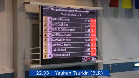 Men's 50m Butterfly / Belarus Swimming / Yauheni Tsurkin / Евгений Цуркин / Плавание Баттерфляй