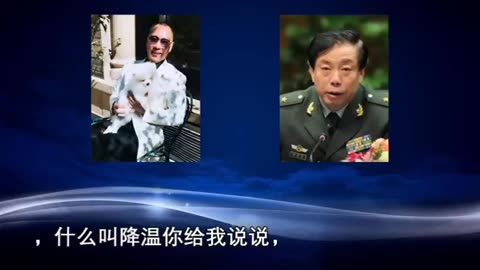 20170501 与安全部纪委书记刘彦平的通话-3