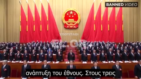 Οι Αμερικανοί φέρνουν όλο και πιο κοντά τον ΠΑΓΚΟΣΜΙΟ ΠΟΛΕΜΟ