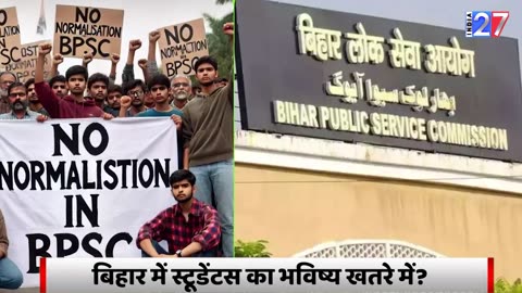 Bihar BPSC Protest: Student सडकों पर,Khan Sir हिरासत में..सरकार मौन! | Patna Student Protest