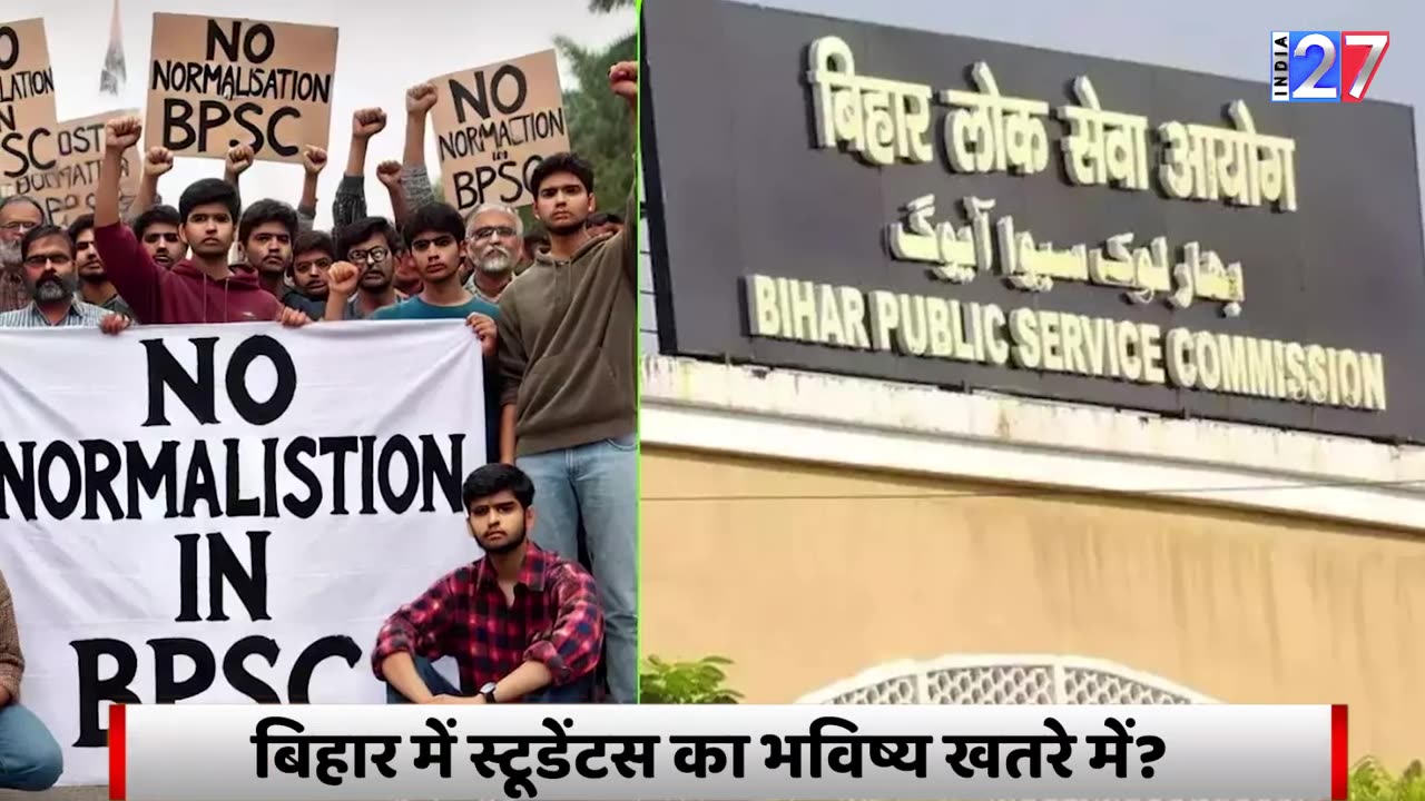 Bihar BPSC Protest: Student सडकों पर,Khan Sir हिरासत में..सरकार मौन! | Patna Student Protest
