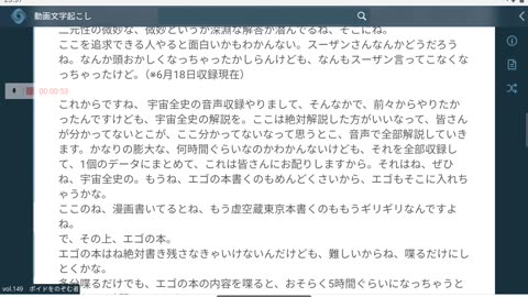 御賽銭149