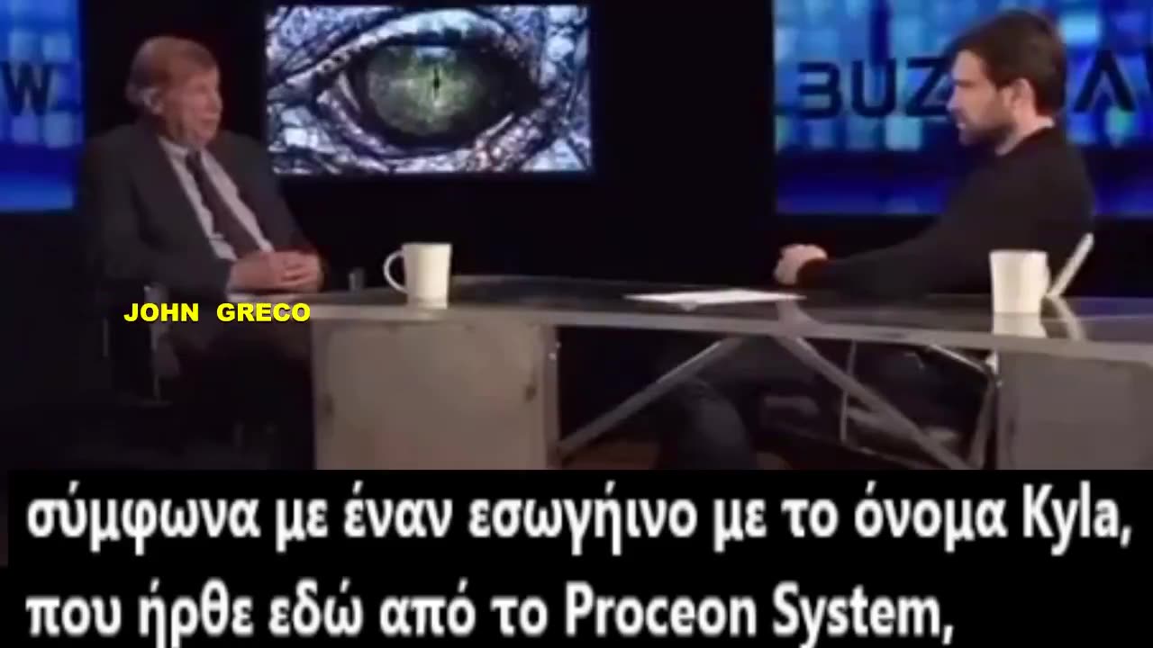 Πρωην Υπαλληλος του Βασιλειου της Αγγλιας... Αποκαλυπτει μια ''Πληροφορια''