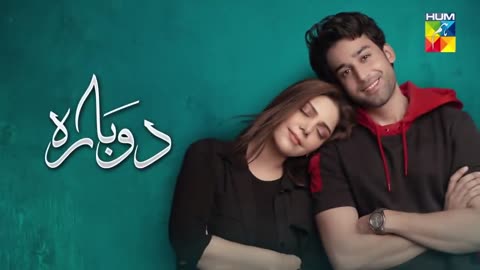 #Dobara | Lyrical OST | Hadiqa Kiani | Bilal Abbas Khan | #HUMTV | Drama