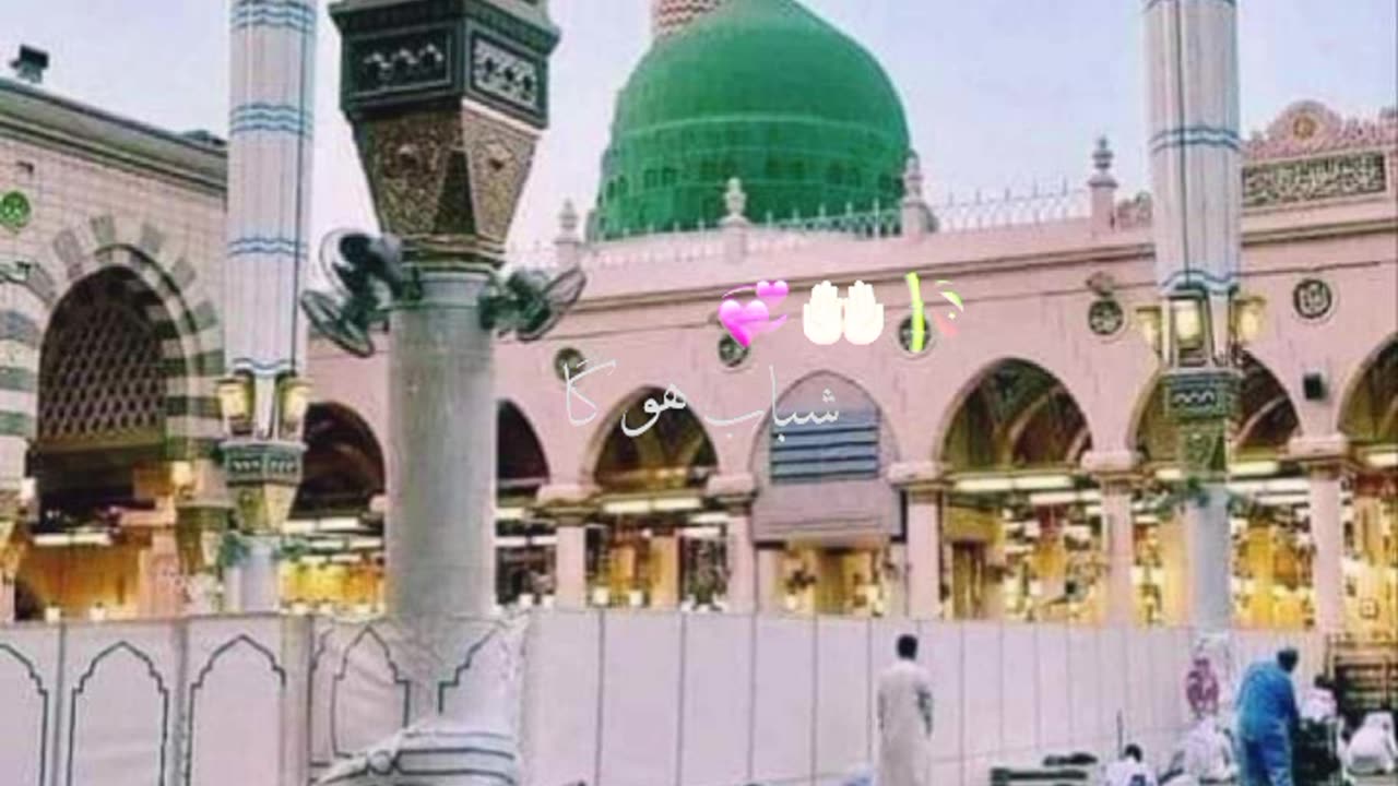 Makka Madina hujur ke dar per hajri