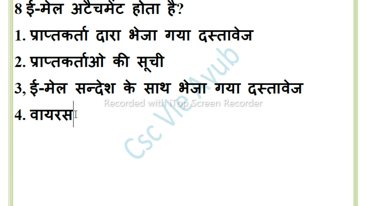 ccc exam oct 2023 || ccc exam 100 quastion most importent || ccc exam 2023 ||