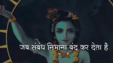 Jai shree krishna