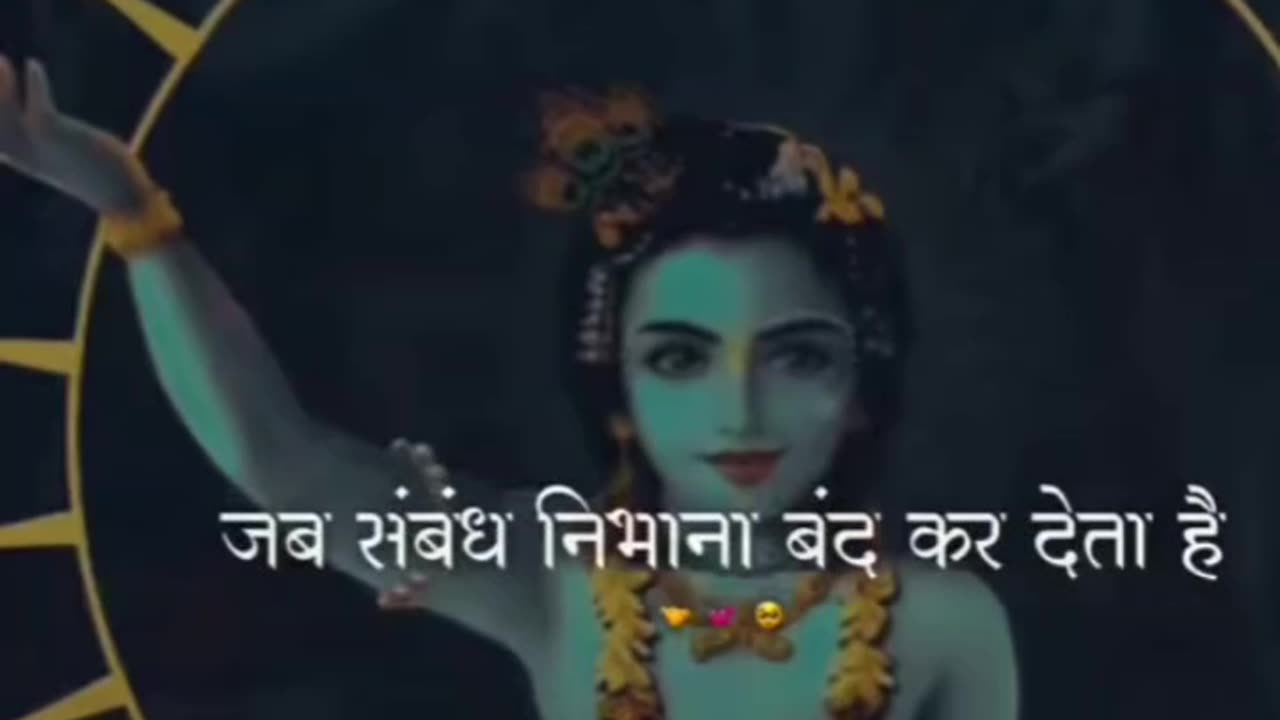Jai shree krishna