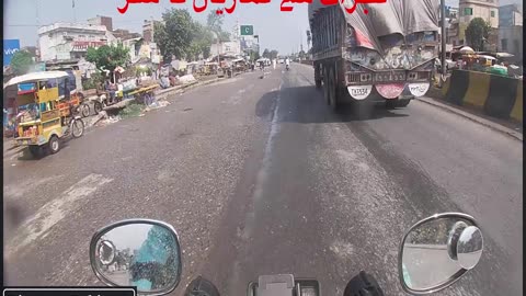 Travel With FAISAL MEER Lahore To Chitral EP 6 Watch In HD Urdu/Hindi#travelblogger#traveling#vlog