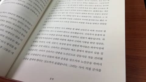 음식속 조선야사,송영심,조랭이떡국,매일신보,최남선,음복,열양세시기 ,안반,권모, 고려후기,꿩사냥,가래떡,조선상식문답,세배객,진찬례,쇼군,도쿠가와요시무네,신유한,해유록,오언시,홍석모