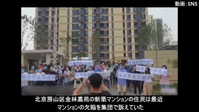 中国新築マンション、滝のような雨漏り