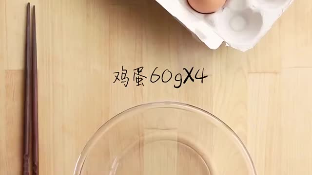 Tender egg