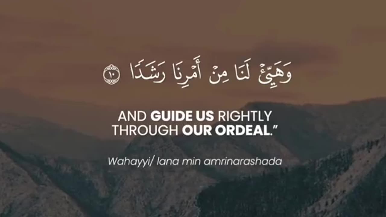 quran pak